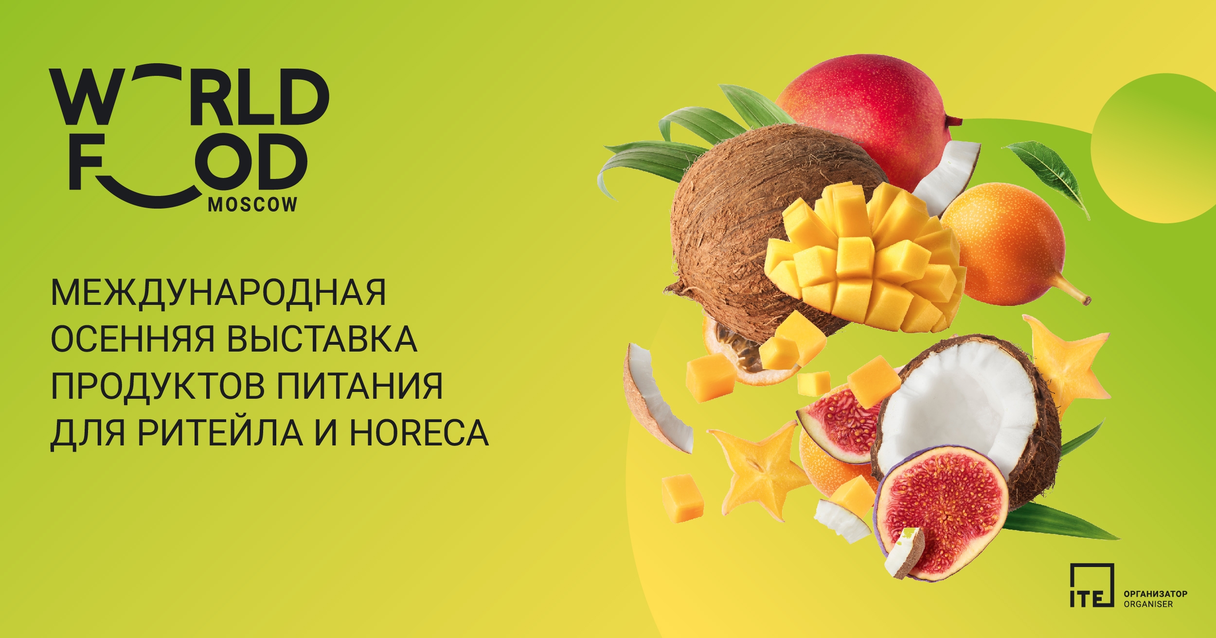 (c) World-food.ru