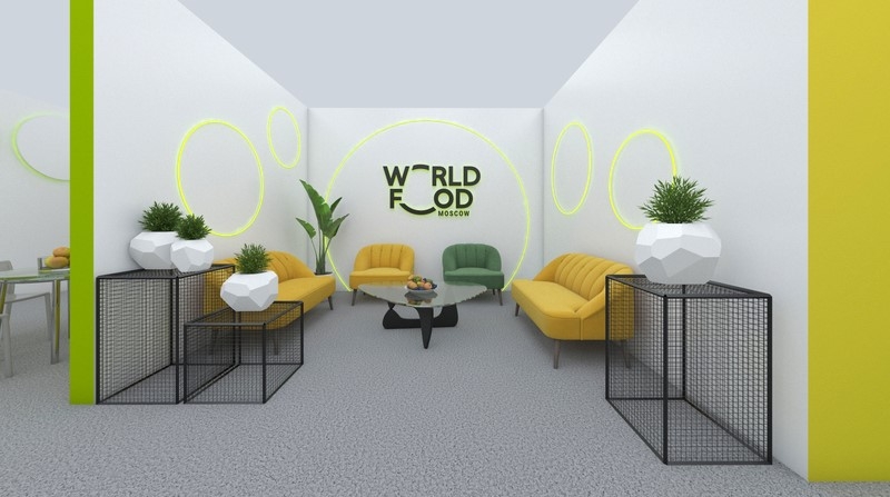 зона WorldFood Business Lounge