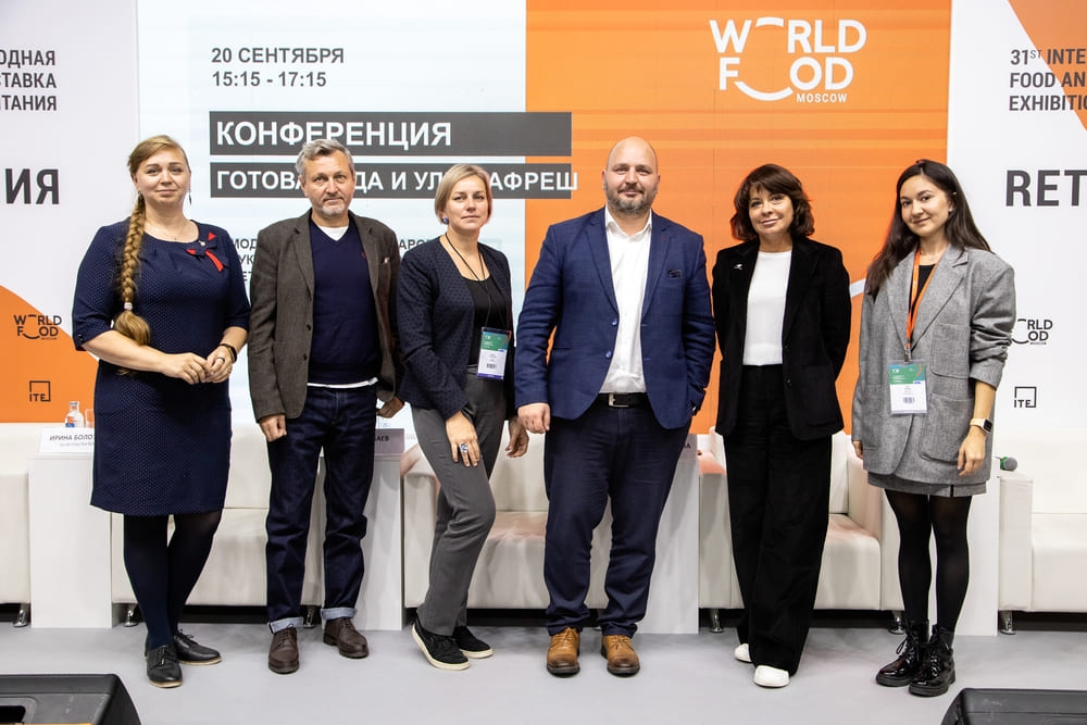 Конференция по ритейлу на WorldFood Moscow 2022