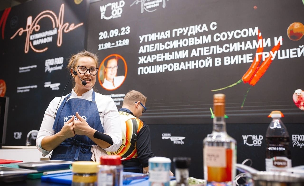 worldfood moscow