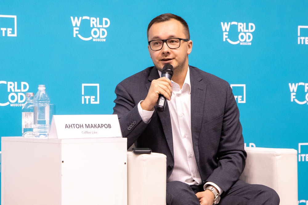 Пленарная дискуссия на WorldFood Moscow 2022