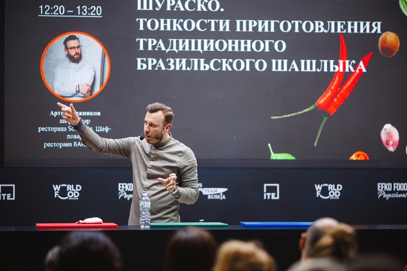 Кулинарный марафон на WorldFood Moscow